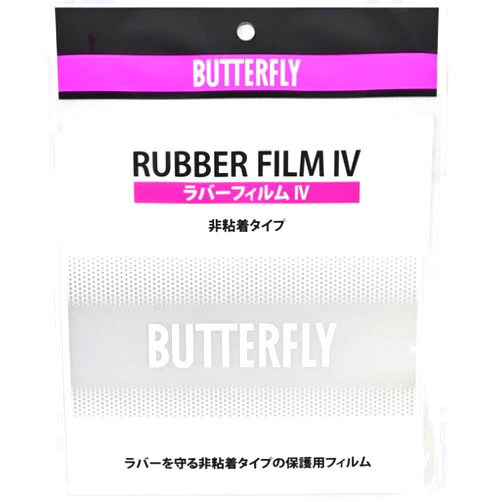 Butterfly Rubber Film IV - Table Tennis Rubber Protector