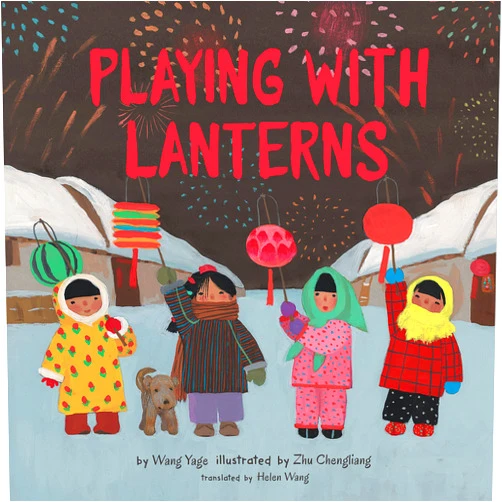 Wang Yage,Zhu Chengliang,Helen Wang Playing with Lanterns