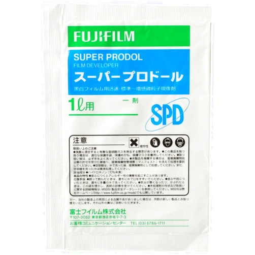 FUJIFILM black-and-white film a small tank for the developer super professional Doll 1? For SUPER PRODOL 1L