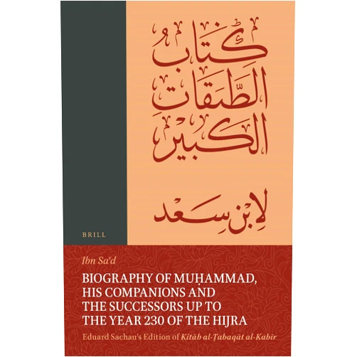 By&lt,br/&gt,Ibn Saʿd (d. 230 A.H./845 C.E.)&lt,&lt,Edited by&lt,Eduard Sachau Biography of Muḥammad, His Companions and the Successors up to the Year 230 of the Hijra: Eduard Sachau's Edition of Kitāb al-Ṭabaqāt al-Kabīr 6, ... al-Tabaqat al-Kabir, 6) (Arabic Edition)