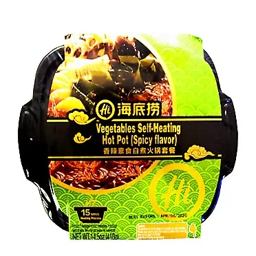 Haidilao Self-heating hot pot(3 flavor availalbe) (New Vegetable & Spicy)