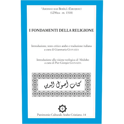 Abdisho of Nisibis,Gianmaria Gianazza,Davide Righi,Pier Giorgio Gianazza I FONDAMENTI DELLA RELIGIONE: testo arabo e traduzione italiana (Patrimonio Culturale Arabo Cristiano) (Italian Edition)