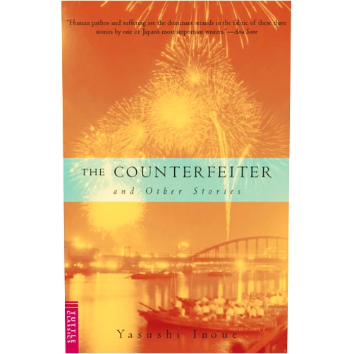 Yasushi Inoue,Leon Picon Counterfeiter and Other Stories (Tuttle Classics)