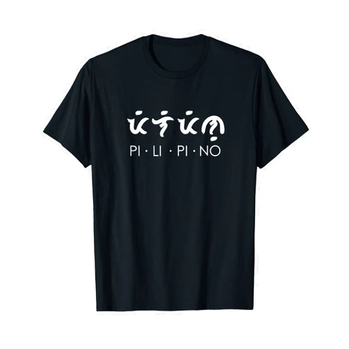 Wear Baybayin Filipino Apparel Baybayin Philippines Pinoy Filipino Pilipino T-Shirt