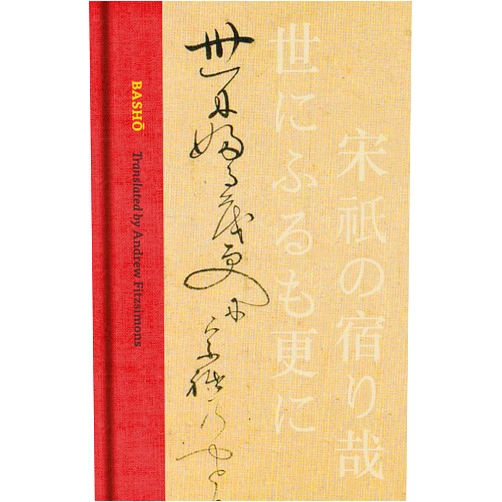Basho,Andrew Fitzsimons Basho: The Complete Haiku of Matsuo Basho (Collector’s Edition)