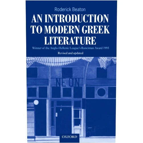 By Roderick Beaton (Author) An Introduction to Modern Greek Literature