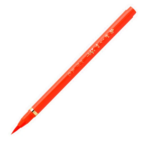 Akashiya SAM-350R Brush Pen, Medium Point, Vermilion