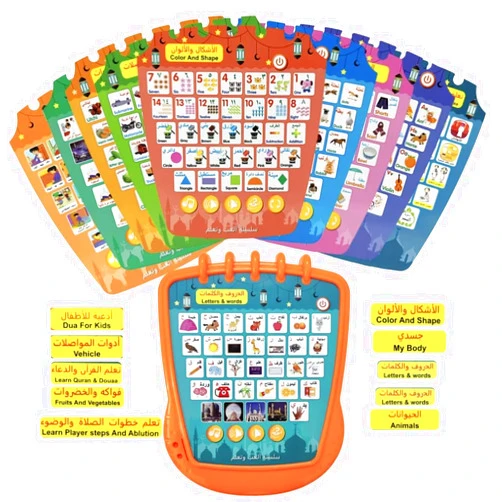 Generic Arabic English Language Tablet,Letters Words and Quran Daily Duaas Multifunction Educational Learning Machine,Kid's Toy Pad
