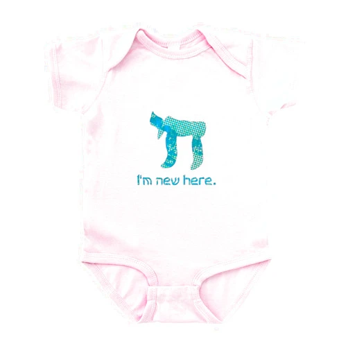CafePress Chai, I'm New Here! Infant Bodysuit Cute Infant Bodysuit Baby Romper