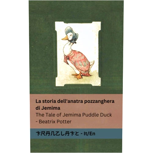 Beatrix Potter,Tranzlaty La storia dell'anatra pozzanghera di Jemima / The Tale of Jemima Puddle Duck: Tranzlaty Italiano English (Italian Edition)