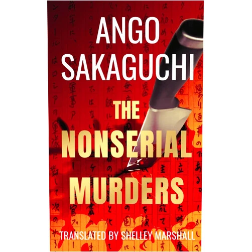 Ango Sakaguchi,Shelley Marshall The Nonserial Murders