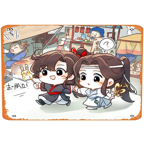 CULtp Wei Ying, Lan Zhan, Lan Wangji, Wei Wuxian Retro Metal Sign for Garden Club Outdoor Indoor Home Wall Decorative 8x12 inch