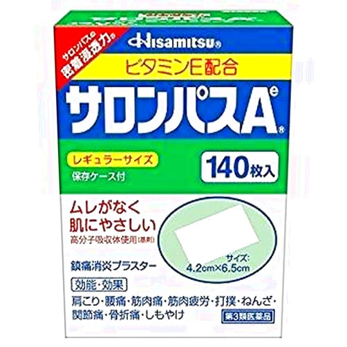 Hisamitsu Salonpas [with English Instruction] Hisamitsu Salonpas Pain Relieving Patches 140 Patches Per Box [Blue Box]