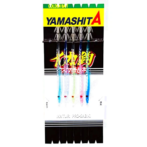 YAMASHITA yamasita (Yamashita) Squid Fishing purosabiki SK 11 – 2 Pack of 5