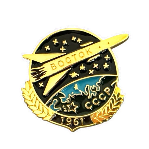 Ganwear Gold Vostok 1961 Soviet Russian Commemorative Space Enamel Pin Badge