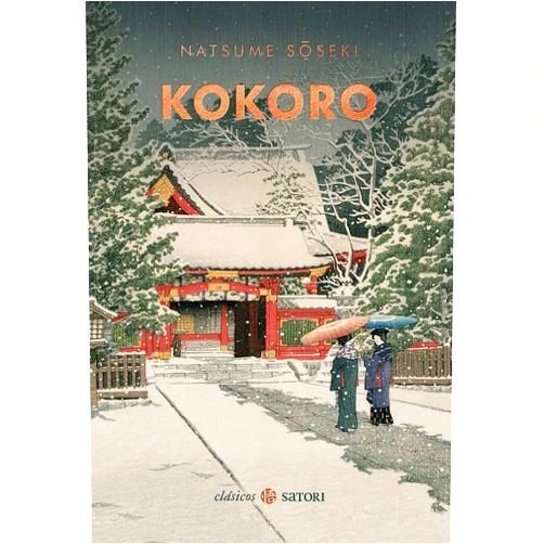 Spanish Edition by Natsume Soseki (Author), Carlos Rubio lópez de la Llave (Translator, Contributor) KOKORO