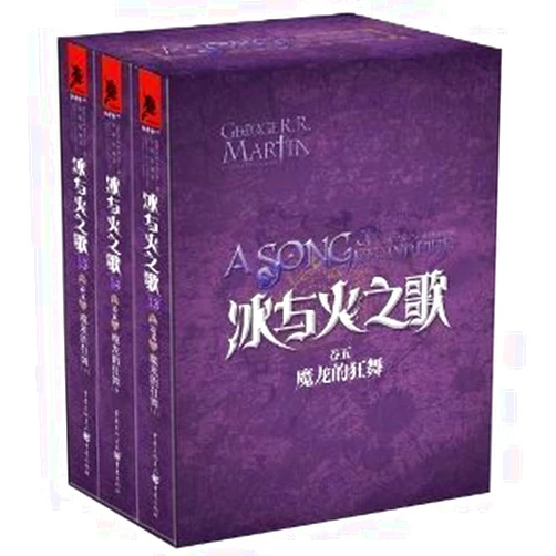 GeorgeR.R.Martin A Dance with Dragons (Chinese Edition)