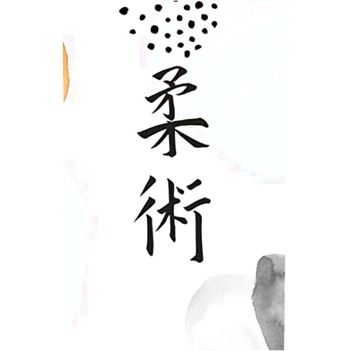 Doobub Jujitsu: Martial Arts Journal with Drawing Section