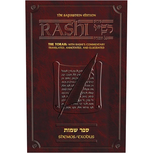 Rabbi Yisrael Herczeg Sapirstein Edition Rashi: The Torah with Rashi's Commentary Translated, Annotated and Elucidated, Vol. 2 [Student Size], Exodus [Shemos]