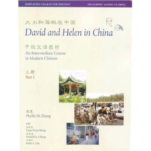 By Phyllis Ni Zhang (Author), Yuan-Yuan Meng (Author), Donald K. Chang (Author), Irene C. Liu (Author) & 1 more David and Helen in China: Simplified Character Edition: An Intermediate Course in Modern Chinese: With Online Media (Far Eastern Publications Series)
