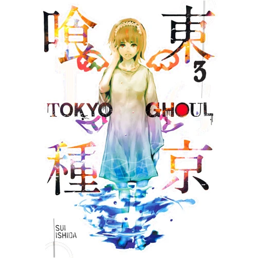Sui Ishida Tokyo Ghoul, Vol. 3 (3)