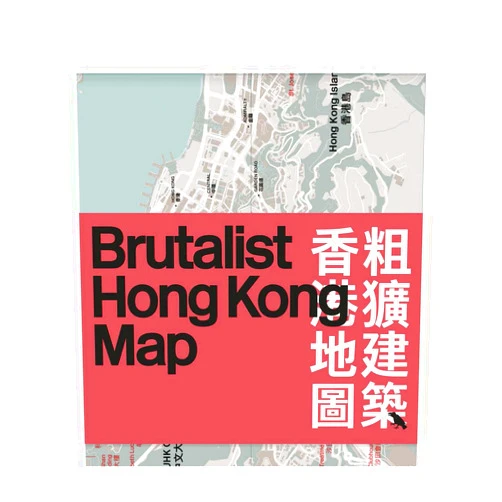 Bob Pang,Kevin Mak Brutalist Hong Kong Map: Guide to Brutalist Architecture in Hong Kong (Blue Crow Media Architecture Maps)