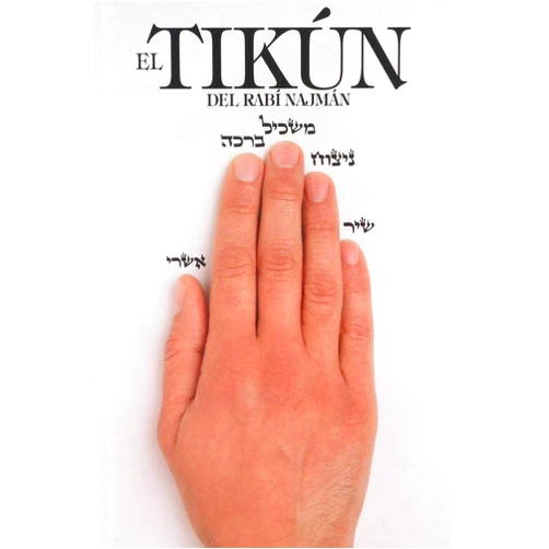 Rebe Najmán de Breslov,Abraham Greenbaum,Guillermo Beilinson El Tikún del Rabí Najmán: El Remedio General (Tikún HaKlalí) (Spanish Edition)