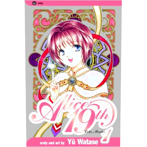 By Yu Watase (Author) Alice 19th, Vol. 1: Lotis Master