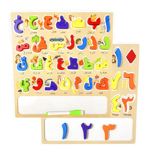 MINMEER Arabic Alphabet Numbers Wooden Puzzles for Toddlers, Learn Arabic Alphabet Words Numbers for Kids, Arabic Toys Montessori Educational Letters Numbers Puzzles