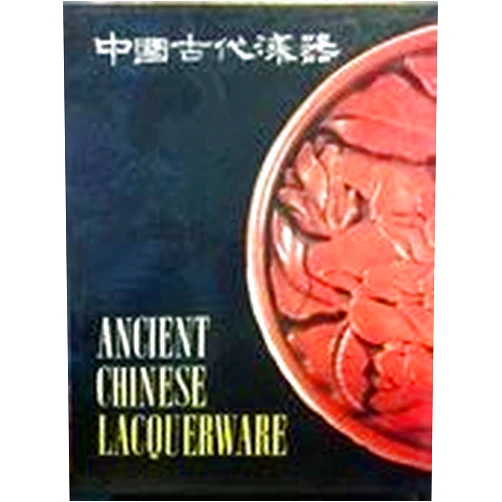 Qingjun Pan Ancient Chinese Lacquerware