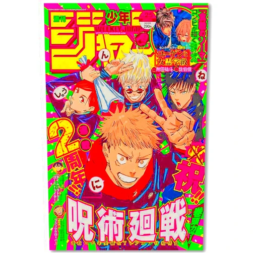 DQLSYJHK Anime Jjk Poster Manga Cover Wall Art Canvas Print Cartoon Posters for Bedroom Living Room Wall Decor (12x18inch-Unframed,D)