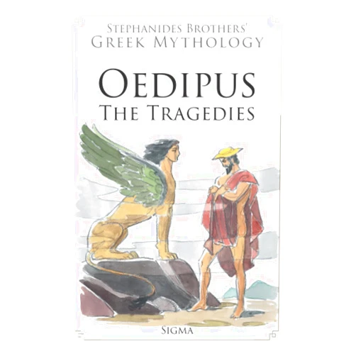 Menelaos Stephanides,Yannis Stephanides Oedipus: The Tragedies (Stephanides Brothers' Greek Mythology)