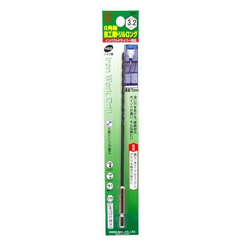 Onishi Kogyo Hex Shaft Iron Drill Long (No. 20L) 0.1 inch (3.2 mm) (Metal/Metalwork)