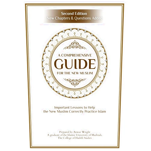 Anwar Wright A Comprehensive Guide For the New Muslim