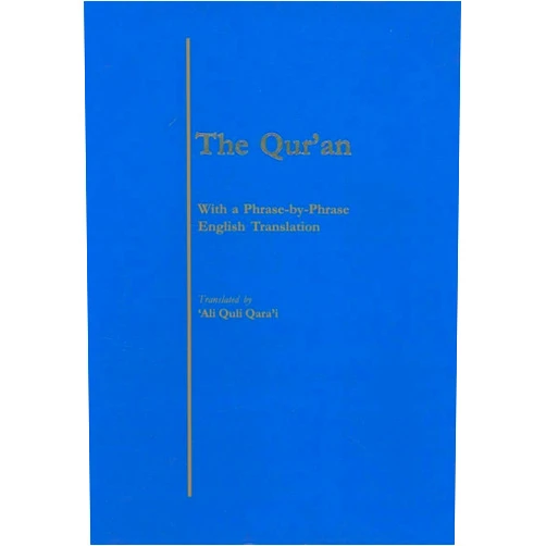 Ali Quili Qar'ai The Qur'an: With a Phrase-by-Phrase English Translation