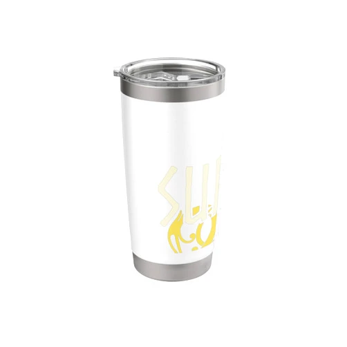 Spassprediger's Viking Sushi Surströmming Merch Surströmming Sour Herring Sweden Viking Sushi Surströmming Stainless Steel Insulated Tumbler