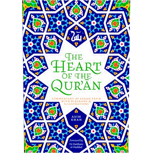By Asim Khan (Author) The Heart of the Qur'an: Commentary on Surah Yasin with Diagrams and Illustrations
