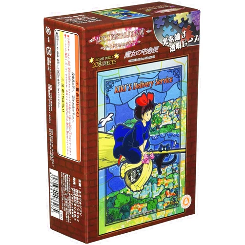 Ensky Studio Ghibli via Bluefin Ensky Kiki's Delivery Service Flying Kiki Art Crystal Jigsaw Puzzle (208-AC13) - Official Merchandis, Multicolor