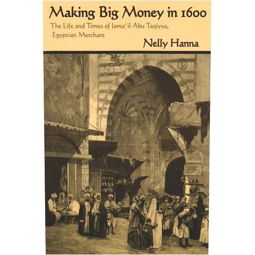 By Nelly Hanna (Author) Making Big Money in 1600: The Life and Times of Isma'il Abu Taqiyya, Egyptian Merchant (Middle East Studies Beyond Dominant Paradigms)