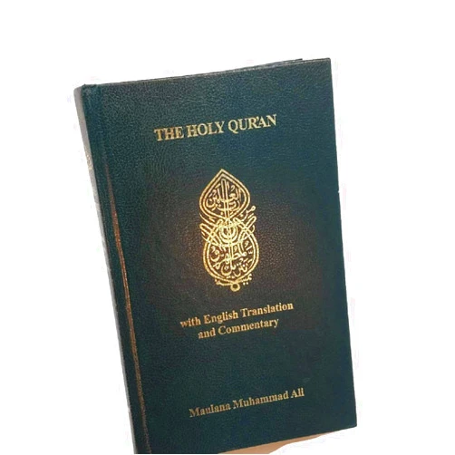Maulana Muhammad Ali The Holy Qur'an with English Translation and Commentary (English and Arabic Edition)