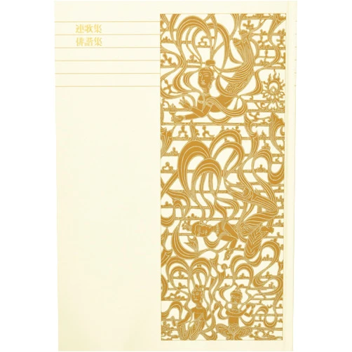 Japanese Edition by KinjiroÌ„ Kaneko (Author) Renga Gallery and haiku Collection (Japan Shinpen classical literature complete works) (2001) ISBN: 4096580619 [Japanese Import]