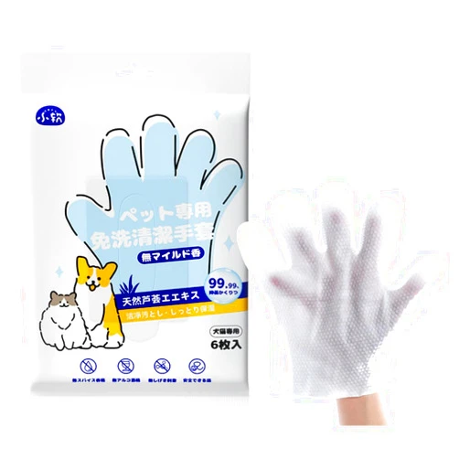 PRETTYPET Pet Cleaning Gloves for Dog/Cat Bath, 6 Pack, Deodorizing and Wet Wipes
