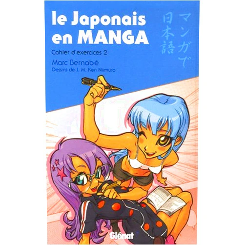 Marc Bernabé,J.M. Ken Niimura Le Japonais en Manga - Cahier d'exercices 2: Le japonais en manga