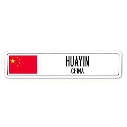 Cortan360 HUAYIN, CHINA Street Sign Decal Asian Chinese flag city country road wall gift 8