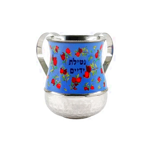 EMANUEL Yair Printed Aluminum Hand Washing Cup for Netilat Yadayim (Pomegranates B NY-10)