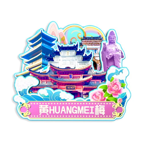 Quwsne Refrigerator Magnet for Huangmei, Hubei, China City Travel Souvenir 3D Handmade Wooden Home Decoration Landmark Decorative Fridge Sticker Tourist Collection Gift 598