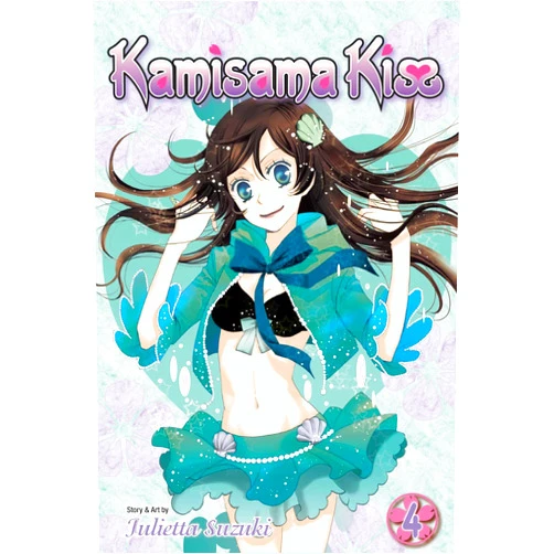 By Julietta Suzuki (Author, Illustrator) Kamisama Kiss, Vol. 4 (4)