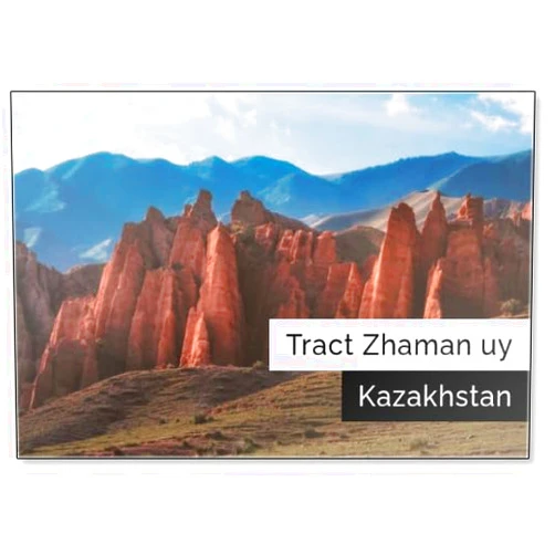 Photomagnet A Tract Zhaman Uy in Mountains of Kazakhstan on Platey Assy. Fantastic Clay Remains of Red Color, Fridge Magnet