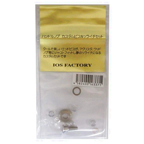 IOS FACTORY Silver