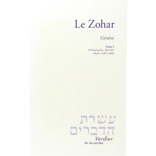 ANONYME,Charles Mopsik,Bernard Maruani Le Zohar: La Genèse (0000)